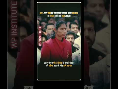 इसे कहते है जुनून ✨💫💯👈 #motivation #motivationalvideo #wpinstitute #athlete #khansir #paralympics