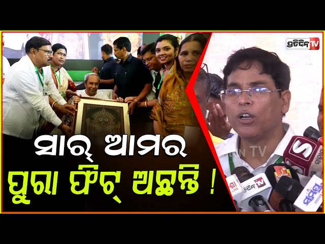 ଡବଲ ଇଞ୍ଜିନ ସରକାର ଖାଲି କଥାରେ, ହେଲେ କାମରେ ନୁହଁ ! MLA Arun sahoo on BJD President Election .