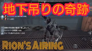 【第五人格】ランクマの配信中に起こった奇跡【identityV】【アイデンティティファイブ】【リッパー】