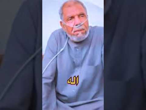 ليه…الشيخ الشعراوي مكانش قادر ينطق الشهادة قبل ما يموت؟! 😨💔#الشعراوي #الشيخ#fouryou #sorts
