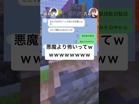 【LINE】幼馴染に『IRIS OUT』で歌詞ドッキリしたら悪魔より怖かったんだけどwwwwwwwwww #shorts