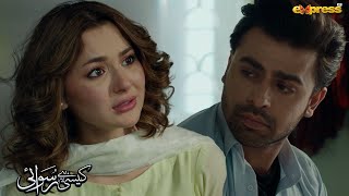 Tumhe Adopt Kar K Koi Gunah To Nahi Kiya Na! - Kaisi Hai Ye Ruswai - Express TV