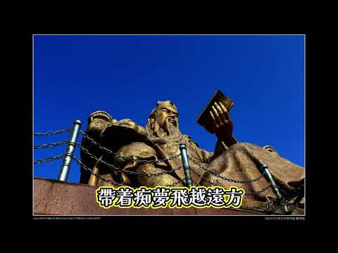 白月光 (新北市瑞芳區其它)