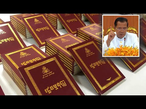 មន្ត្រីបក្សប្រឆាំងថា ការកែរដ្ឋធម្មនុញ្ញដកសញ្ជាតិ ជាអំពើក្បត់ជាតិ និងប្រល័យពូជសាសន៍