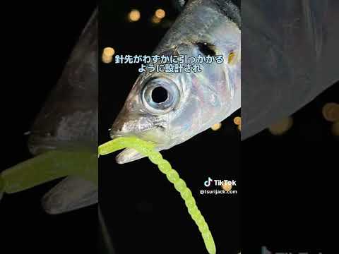 最強ジグヘッドの紹介!
