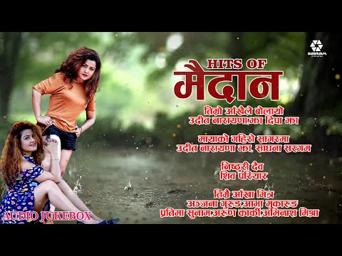 Hits Of Maidan: Audio Jukebox | Features Rajesh Hamal, Biraj Bhatta, Rekha Thapa |