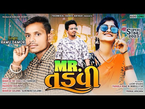 Mr Tadwi || तड़वी || Ramu Damor || Blockbuster Gafuli 2023 || Viral Dj Remix || Rahul Bhuriya Timli