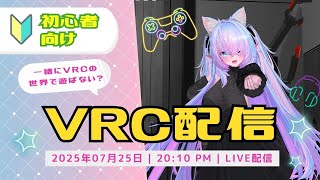 リネイルの趣味配信92回目　今日も、ブイケットを観光するよっ！！　デスクトップでもできるので初めてみたい人は是非いかがですか？