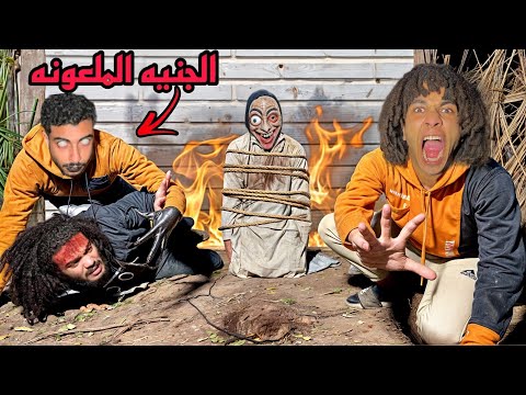 الجنيه الملعونه كانت هتموت صحبي حولنا ننقذ مشمش العبيط حصل مصيبه!!؟😱