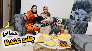 أجواء ليلة  27 القدر 🌙مع حماتي و راجلي ❤️  فرحنا بيها 😍