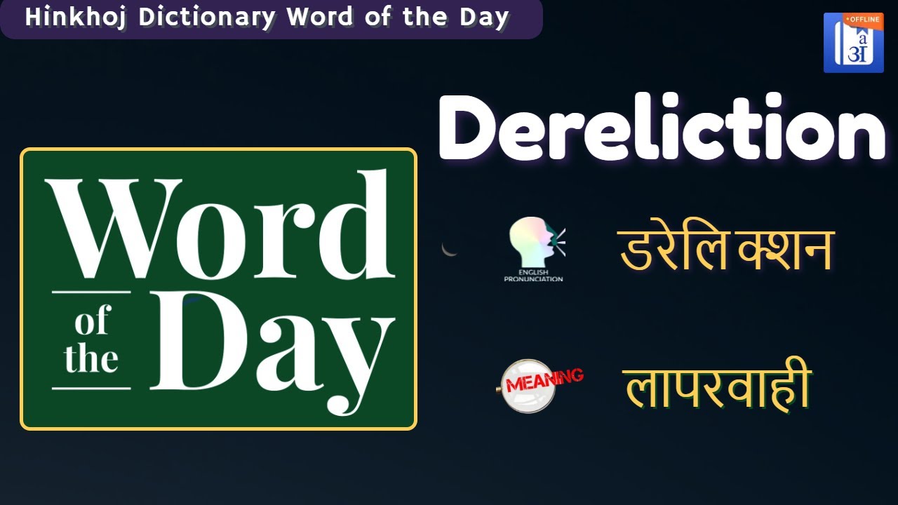 Amber- Meaning in Hindi - HinKhoj English Hindi Dictionary
