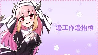 ​【突發】喉嚨好像好得差不多了!【マメル咩嚕】#台灣新人Vtuber