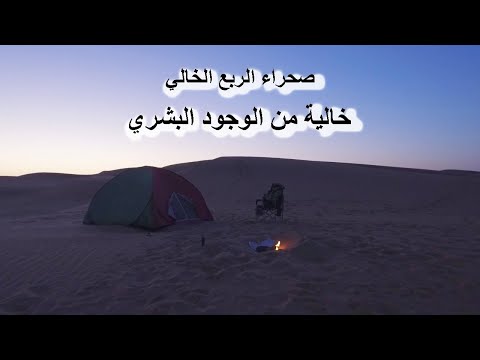 موطن الجن والهوام  (  186  )  The Homes Of The Jinn And Reptiles