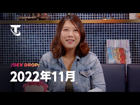 TFT Dev Drop： 2022年11月 I Dev Video - チームファイト タクティクス