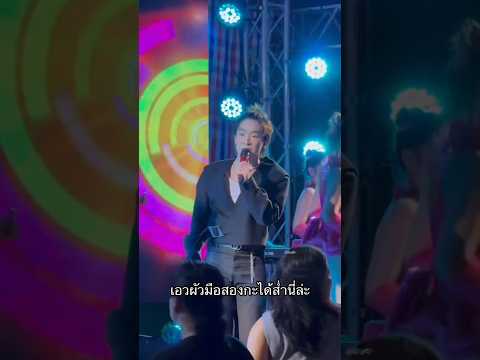 เอวผัวมือสองกะได้ส่ำนี่ล่ะ #ผู้ใหญ่บ้านฟินแลนด์ #ผัวมือสอง