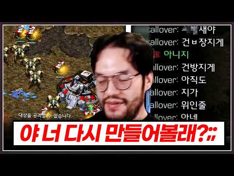 홍구한테 굴욕의 시간을 보내던 상대 ... 기회를 잡자 바로 입털기 시작하는데? ㅋㅋㅋㅋㅋ