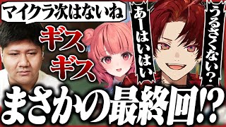 難しすぎるハードコアリベンジでとんでもない空気になってしまう豚笑楽。【マインクラフト】