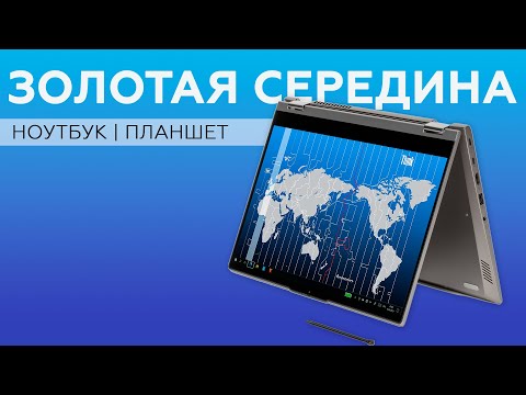 (RUSSIAN) Ноутбук-трансформер Lenovo ThinkBook 14s Yoga ITL