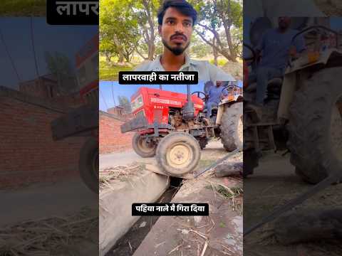 #video | swaraj 855 tractor 🚜 ♥️#automobile #tranding #viralvideo #youtubeshorts #shorts #shortfeed