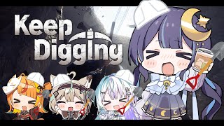 【Keep Digging】愉快な人達と穴掘りします【ゆらぎゆら/ミリプロ】