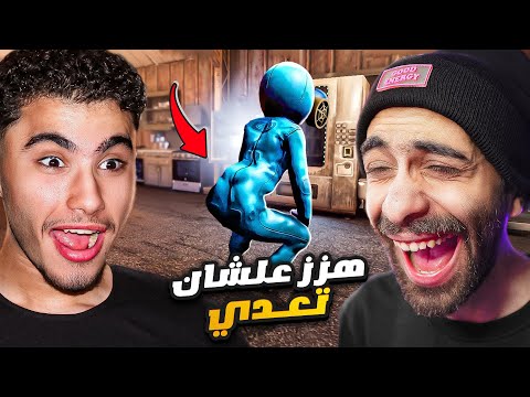 الهروب من مصنع زورط المسكون مع بولتكس 🤣 !!؟