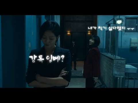 길복순 감독 일X 논란 심각 #길복순 #해외반응