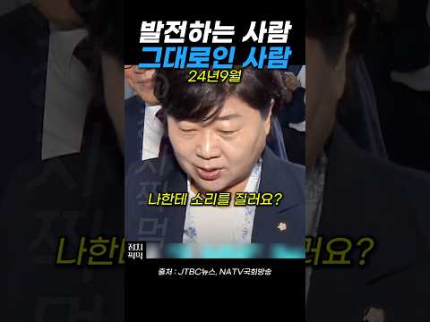 1년의 시간을 다르게 쓴 두 사람 #서영교 #곽규택