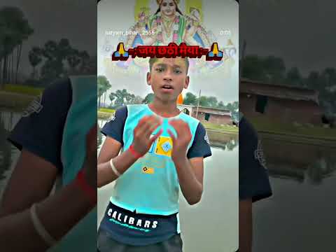 जय छठी मैया,,,,🙏🙏🙏🙏 #instagramfeatures #song #video 🙏🙏🙏🙏💓❤️❤️