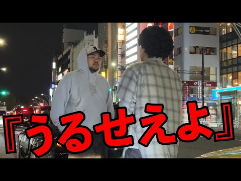 ヤンキーにいきなりワイスピの名シーン仕掛けたら久しぶりにキレられた