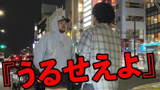ヤンキーにいきなりワイスピの名シーン仕掛けたら久しぶりにキレられた