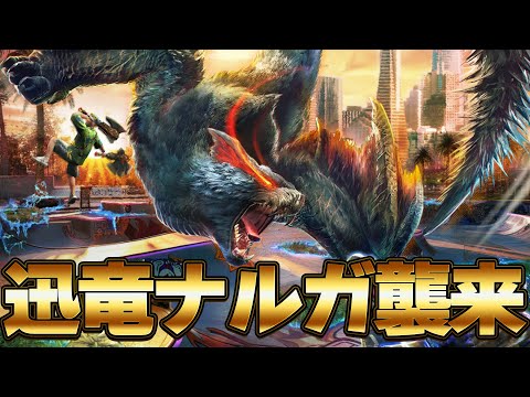 あの超人気モンスター!迅竜ナルガクルガが登場するぞ!!モンハンNowの最新情報など見る!タカティン視点