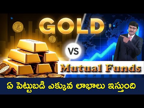 Gold vs Mutual Funds: Which Investment Gives Better Returns?  |#moneymantraRk