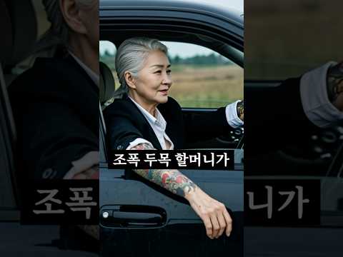 운전 교육