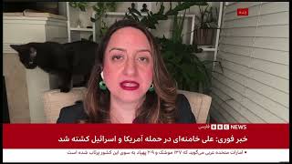 BBC interview with Pegah Banihashemi on leadership succession following the death of Ali Khamenei