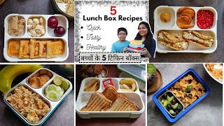 5 Must try tiffin recipes to keep kids happy