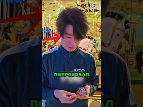 😱Секретные КОНФЕТЫ Таноса из ИГРЫ в КАЛЬМАРА в Реальной Жизни !