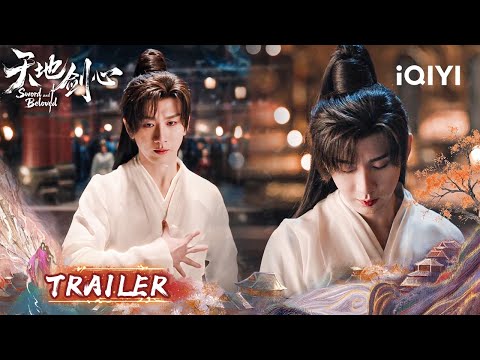 Trailer👀Western Regions Unlocked! 🎪Cheng Yi's Desert Limited Skin! ❄️ |Sword and Beloved天地剑心|iQIYI