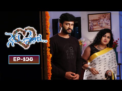 Nenu Sailaja | 21st November 2024 | Full Episode No 138 | Eknath, Jaya Harika | ETV Telugu