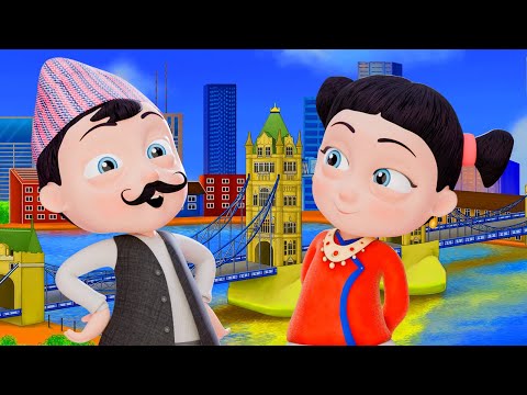 Intu Mintu London Ma | Nepali Rhymes for Kids | बाल गीत