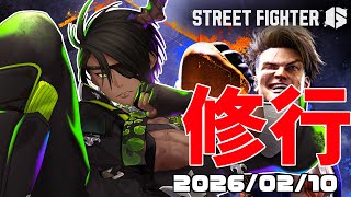 【ストリートファイター6】テリ修行【荒咬オウガ /ホロスターズ】