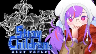 stop sleeping on Stray Children!!