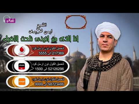 كولتون قصيدة انا الذى من انينى ناحت الاضياء - خالد عبدالكريم الباقوري | اقوي المنشدين