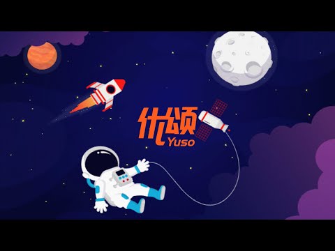 太阳系｜ 八大行星｜彗星 ｜ 流星体｜天然卫星【优颂 YUSO】 - YouTube