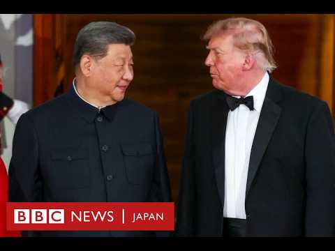 米中首脳会談 世界の二大権力者は対面して何を話したのか