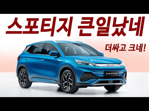 2210만원 대형 SUV 국내상륙! 이래서 안살 수 가 없네 아빠들 난리남