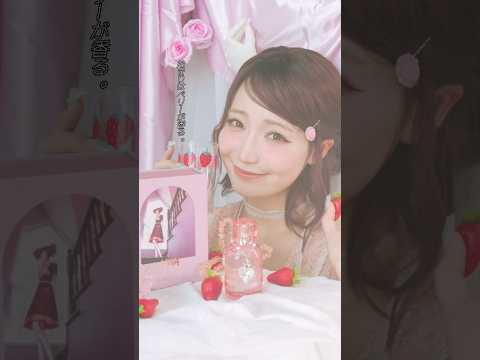NANAコラボ香水がやばすぎて作品撮りしてみた。
