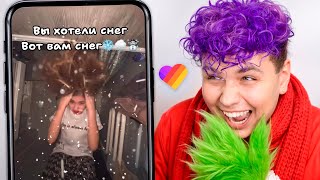 НОВОГОДНИЙ ВАЙБ в LIKEE 🎄 Реакция на видео Лайк