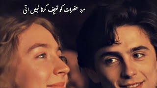 Chehra Jaise Ghazal ❤️‍🩹👀 - RFAK Status || Pakistani Status || Basit Creation