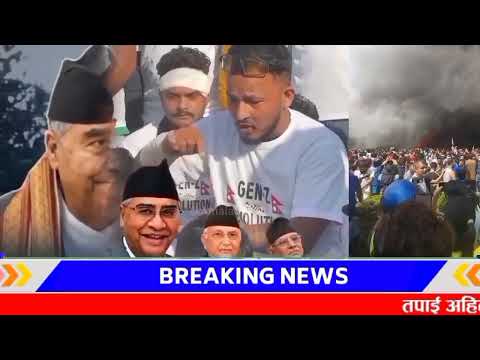 Gen Z भाषण गर्दागर्दै बुडो छोप्पियो हेर्नु Today news 🔴 nepali news samahar news balen rabi kp oli