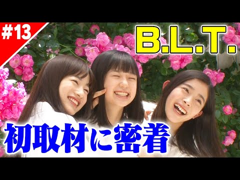 [Ebichu New Member 2021 #EP13] [Ebichu Special Channel] The road to the new member's first live! Full MIX